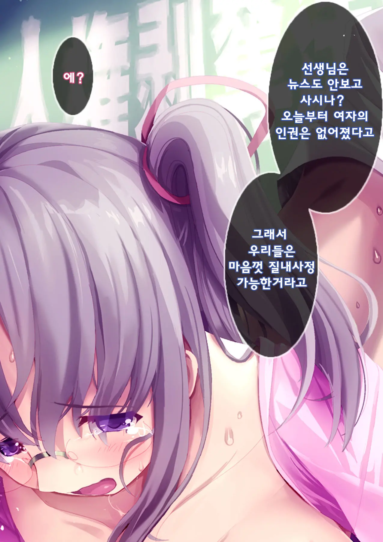 Rape Shitai Joshi Ni Akiru Made Nakadashi Shite Seishori Dougu No Mesu Ryousan Now | 지금 강간하고 싶은 여자에 질릴떄까지 질내 사정 해 성 처리 도구 여성 양산
